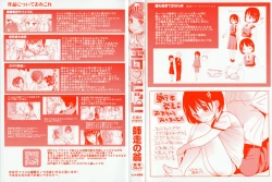 Page 2 of Ero Pippi Ch.1-4