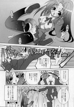 Page 172 of Futanarikko LOVE