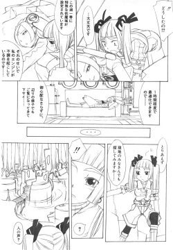 Page 37 of Futanarikko LOVE