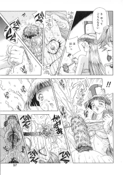 Page 95 of Futanarikko LOVE