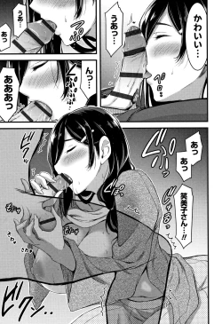 Page 114 of Nichijou Bitch Seitai Kansatsu