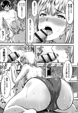 Page 20 of Nichijou Bitch Seitai Kansatsu