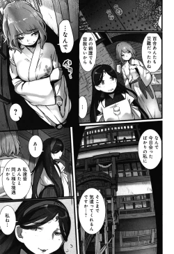 Page 40 of Yaoyorozu Naburi ~ Ikai de Shojo o Seri Otosarete