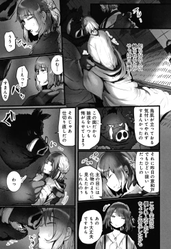 Page 44 of Yaoyorozu Naburi ~ Ikai de Shojo o Seri Otosarete