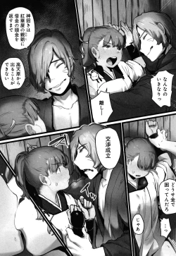 Page 90 of Yaoyorozu Naburi ~ Ikai de Shojo o Seri Otosarete