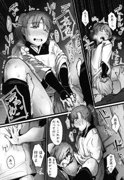 Page 98 of Yaoyorozu Naburi ~ Ikai de Shojo o Seri Otosarete