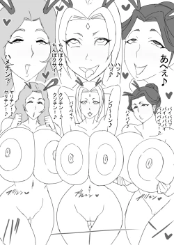 Page 26 of Super Bunny Versus 2