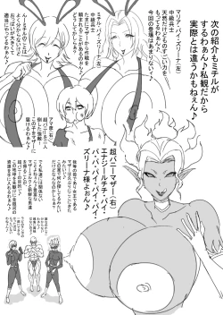 Page 45 of Super Bunny Versus 3