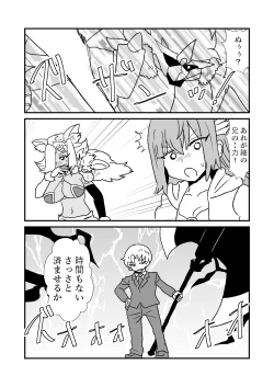 Page 14 of 108!soulsisters