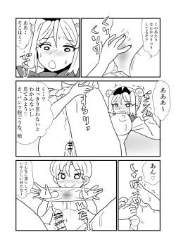 Page 28 of 108!soulsisters