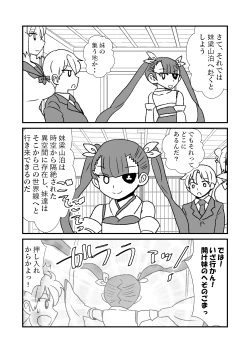 Page 35 of 108!soulsisters