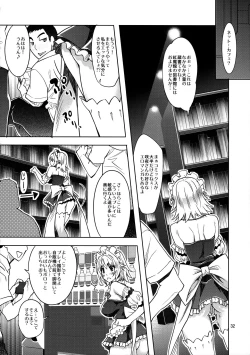 Page 31 of SituColle Touhou Soushuuhen