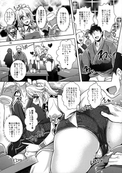 Page 47 of SituColle Touhou Soushuuhen