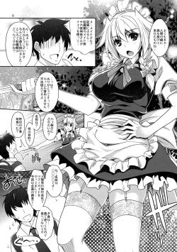 Page 5 of SituColle Touhou Soushuuhen