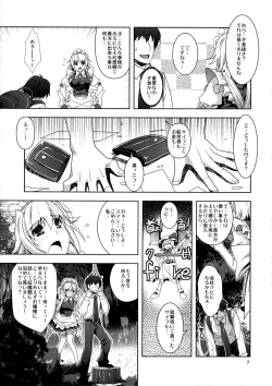 Page 6 of SituColle Touhou Soushuuhen