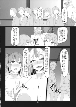 Page 9 of Oni santo Sex