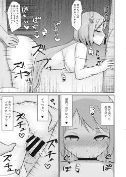 Page 20 of Kairaku Tuning