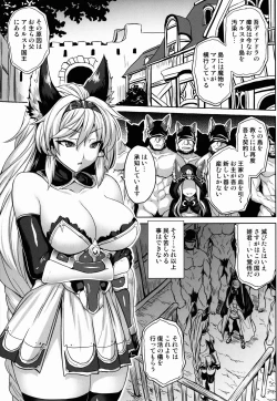 Page 3 of Royal Slave