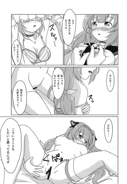 Page 14 of 31 KNOTS!