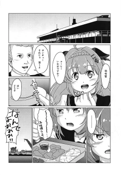 Page 19 of 31 KNOTS!