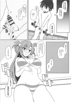 Page 10 of Rion-chan wa Amaama Osewa Jouzu.