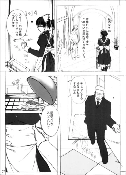 Page 6 of MEMORY OF BLOOD & SMOKE POWDER