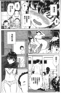 Page 40 of Hatsujou Bishoujo no Midara na Mitsutsubo | 発情美少女的淫蕩的蜜壺