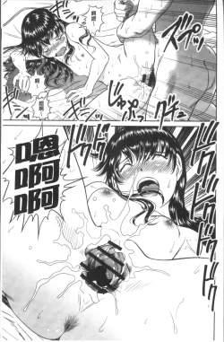 Page 55 of Hatsujou Bishoujo no Midara na Mitsutsubo | 発情美少女的淫蕩的蜜壺