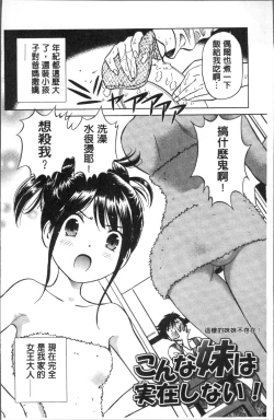 Page 8 of Hatsujou Bishoujo no Midara na Mitsutsubo | 発情美少女的淫蕩的蜜壺