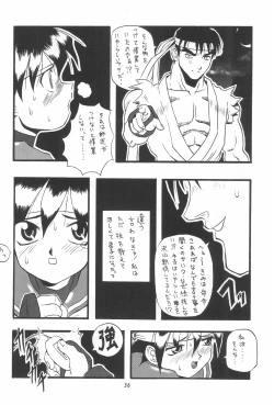 Page 38 of PON-MENOKO Kadota Hisashi Soushuuhen