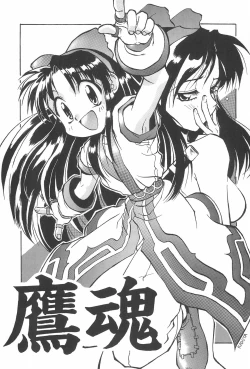 Page 47 of PON-MENOKO Kadota Hisashi Soushuuhen