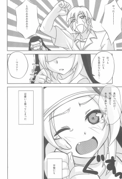 Page 10 of Marukajirism