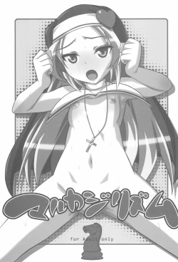 Page 3 of Marukajirism