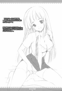 Page 11 of Tonjiru 4