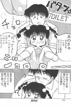 Page 146 of Aoi Shojokyuu