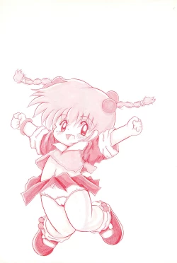 Page 154 of Aoi Shojokyuu