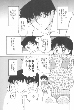 Page 21 of Aoi Shojokyuu