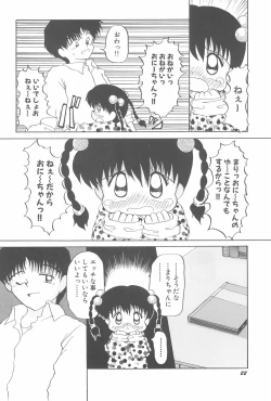 Page 28 of Aoi Shojokyuu