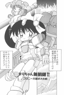 Page 40 of Aoi Shojokyuu