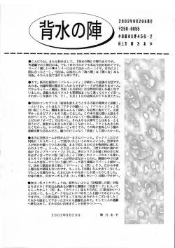 Page 26 of Ombra Mai Fu