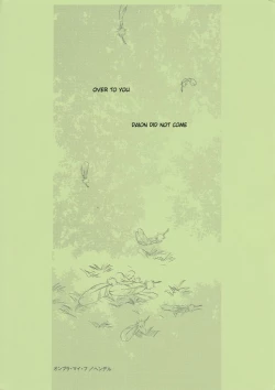 Page 30 of Ombra Mai Fu