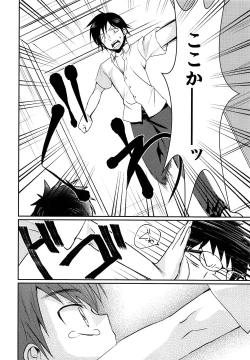 Page 27 of Nekketsu! Occult Kenkyuubu