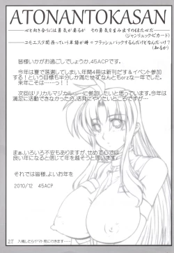 Page 28 of Captive Rabbitl