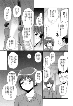 Page 24 of Kyousei Chika Roudou Shounen