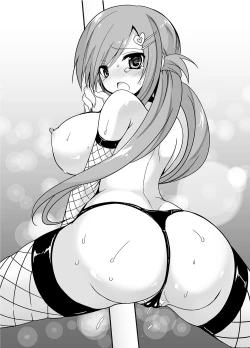 Page 125 of Gakkou de Seishun! Soushuuhen 2