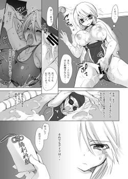 Page 72 of Gakkou de Seishun! Soushuuhen 2