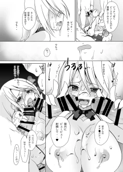 Page 93 of Gakkou de Seishun! Soushuuhen 2