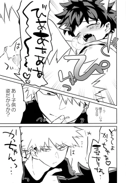 Page 24 of Nekomimi Shota Nerd