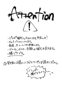 Page 2 of Nekomimi Shota Nerd