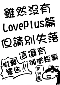 Page 21 of Shumi no hon